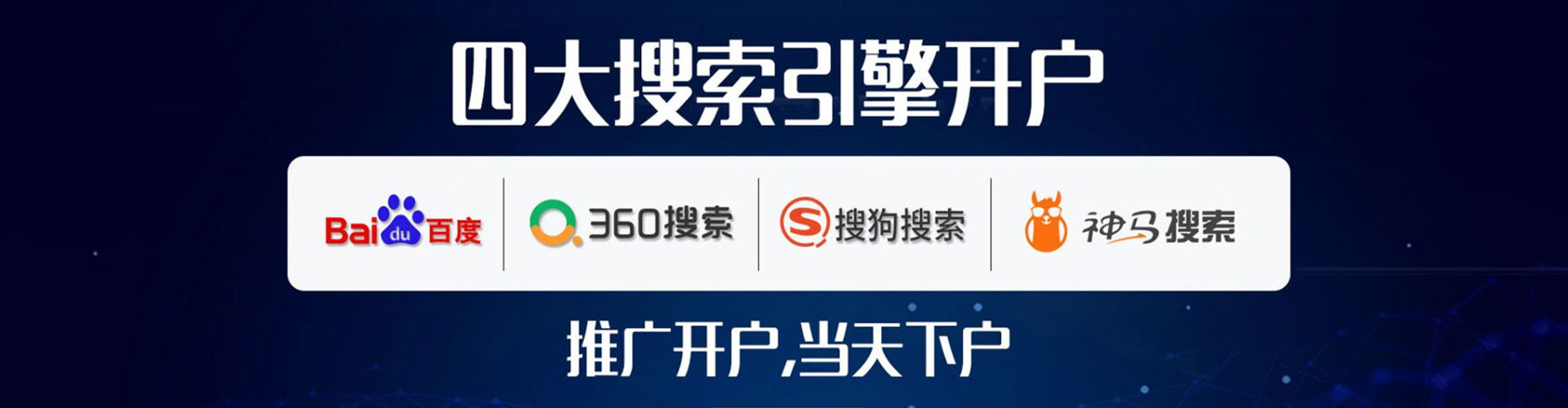 沈北新微博信息流