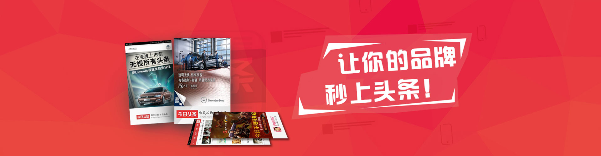 沈北新竞价广告