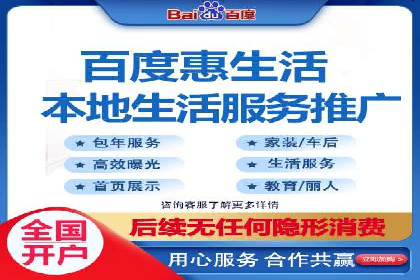 百度推广与社交媒体的结合案例