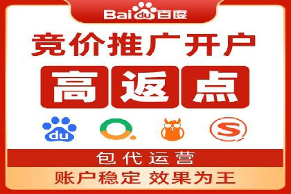 SEM优化公司助力企业实现线上营销新高度
